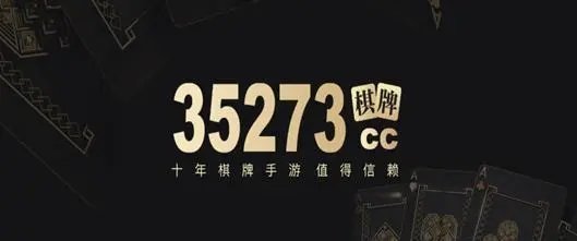 35273官方版最新版