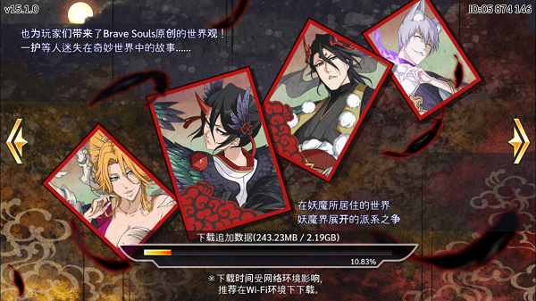 死神勇敢的灵魂官网版