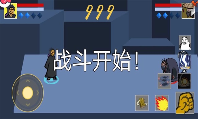 像素火影止水版最新版