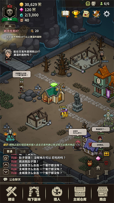 猎魔村物语无限钻石版