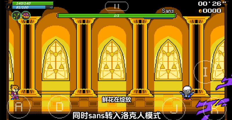 JOJO的同人格斗游戏