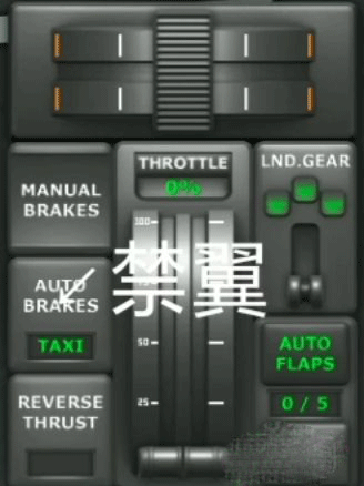 涡轮螺旋桨飞行模拟器中文版