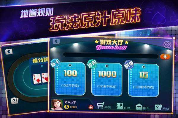 四川扯旋游戏