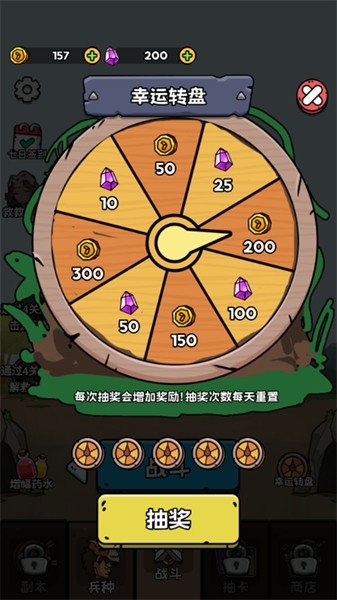 人类无限进化无限金币
