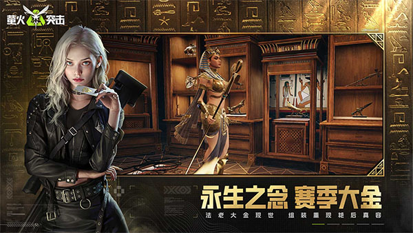 Lost Light国际服手游最新版