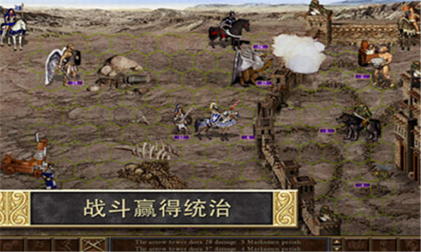 英雄无敌3死亡阴影完美版