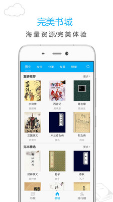 笔趣阁永久无广告版