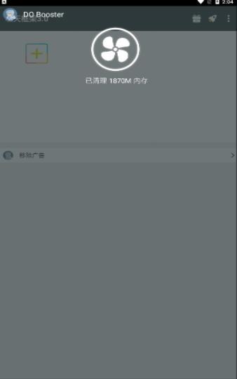 啸天框架9.2防闪插件