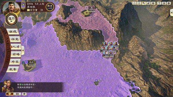 三国志14威力加强版套装数字豪华版