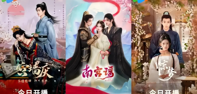 可以看短剧的软件