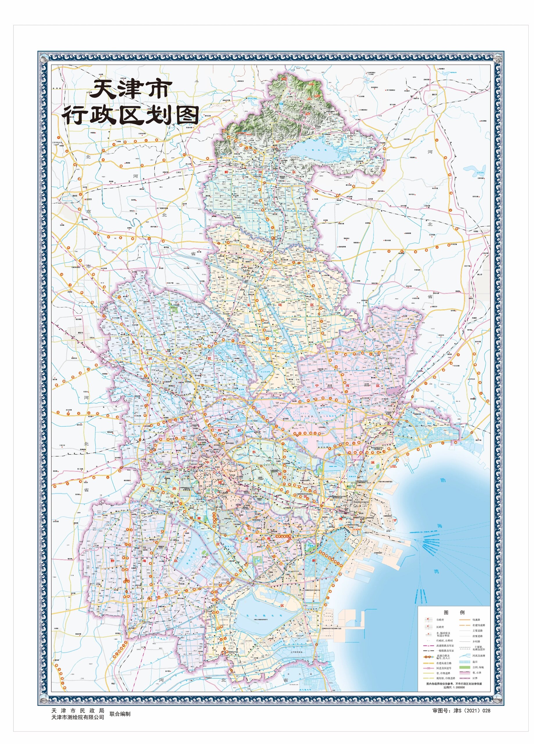 天津市地图