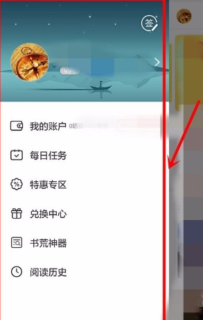 塔读小说免费版
