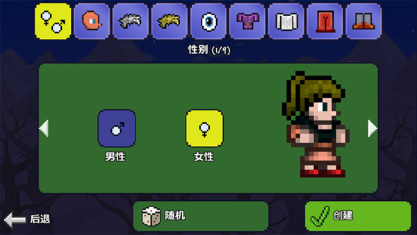 泰拉瑞亚1.2原版全物品存档