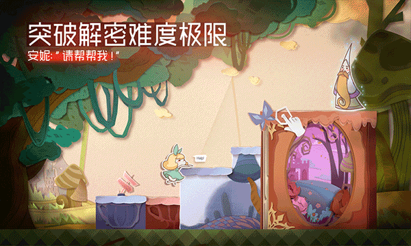 纸片少女全关卡解锁免费版