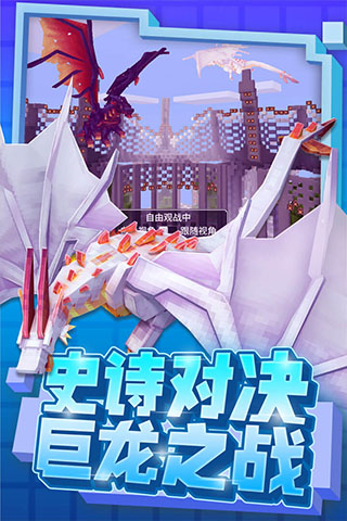 奶块无限资源版