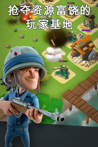 海岛奇兵无限兵力版MoD菜单