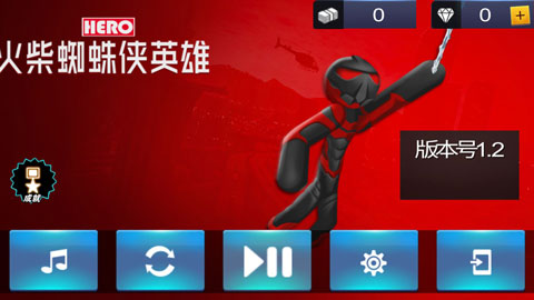 火柴人蜘蛛侠英雄游戏中文版