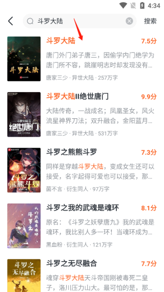 全免小说免费阅读