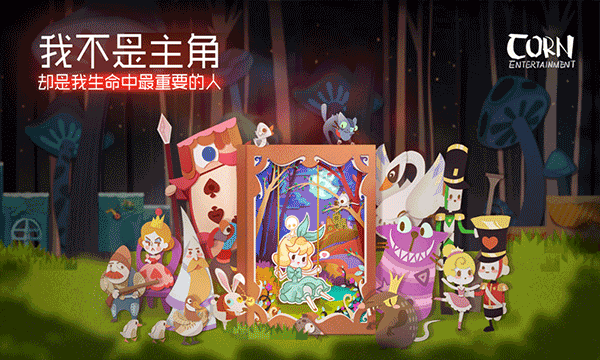 纸片少女全关卡解锁免费版
