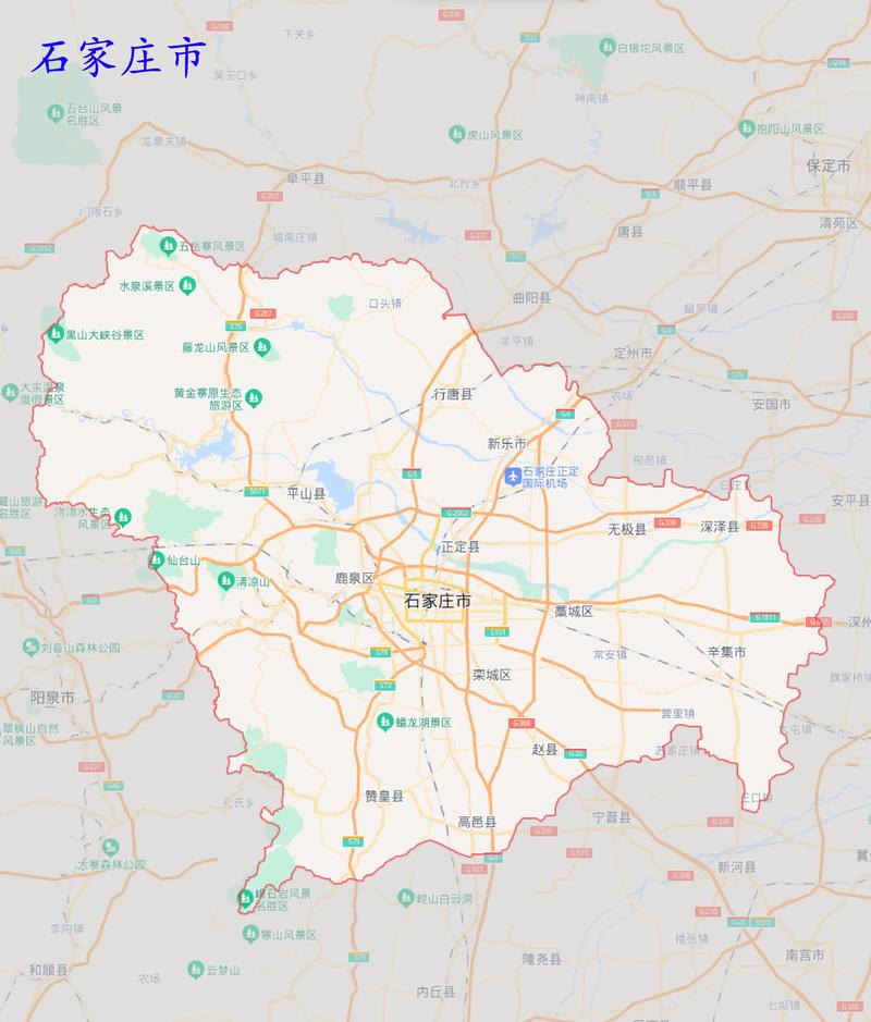石家庄地图