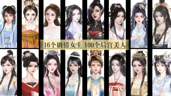 史上第一暴君