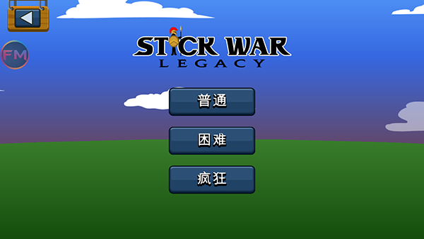火柴人战争遗产修改器MOD菜单