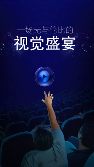 小小影视app新版