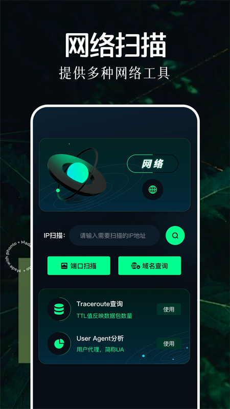 北辞弱网2025最新版
