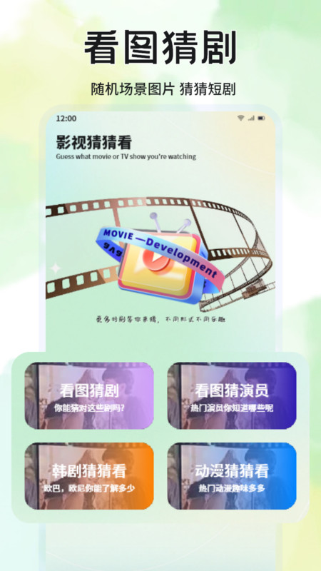 蓝兔影评无广告版
