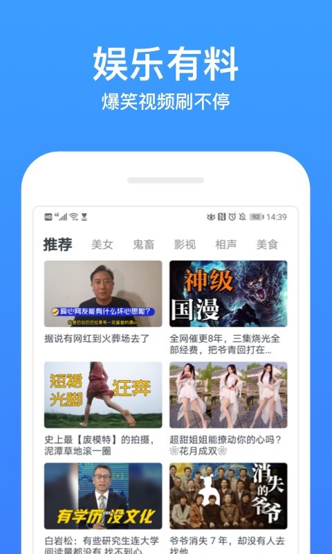 今日影视大全高清版