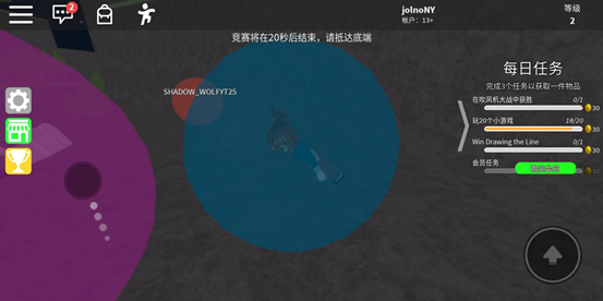 roblox内置作弊菜单