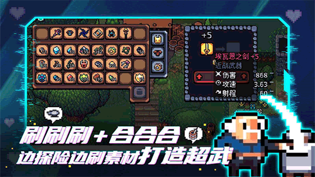 阿彻威尔奇妙冒险拱谷世界免费完整版