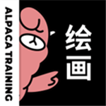 羊驼CG绘画旧版
