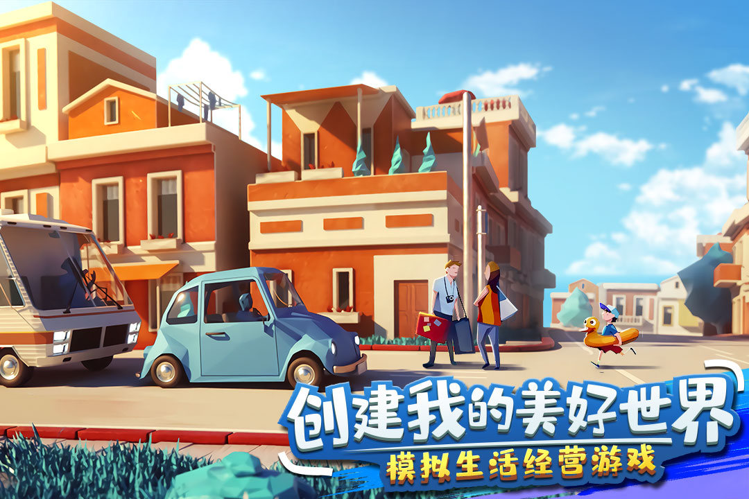 金币大富翁无限内购版最新版