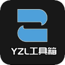 YZL工具箱画质助手2025