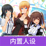 定制虚拟偶像正版