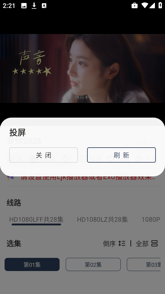 河狸影视