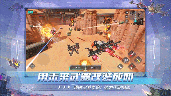 重装上阵内置修改器
