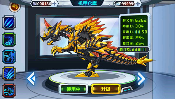 龙兽争霸无限零件