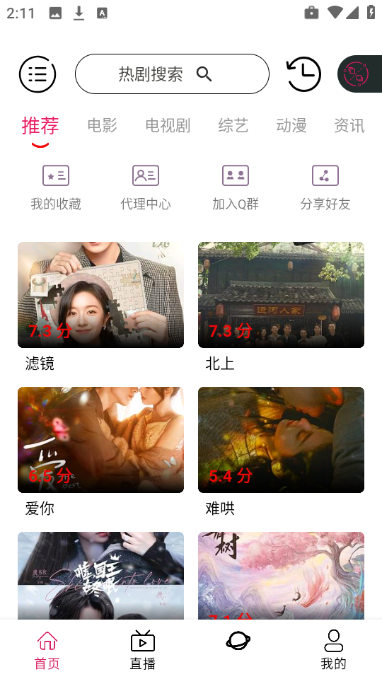 河狸影视免费追剧