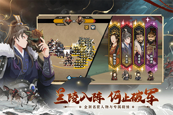 无悔华夏最新版本