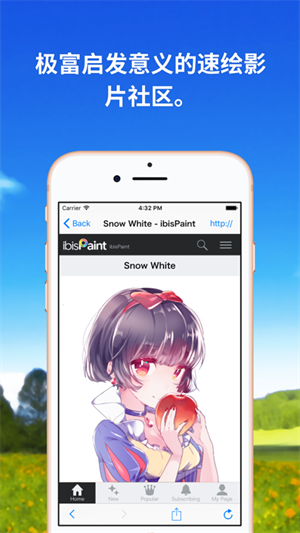 爱笔思画X12.2.0版本