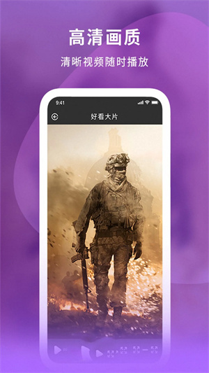 小小影视app新版