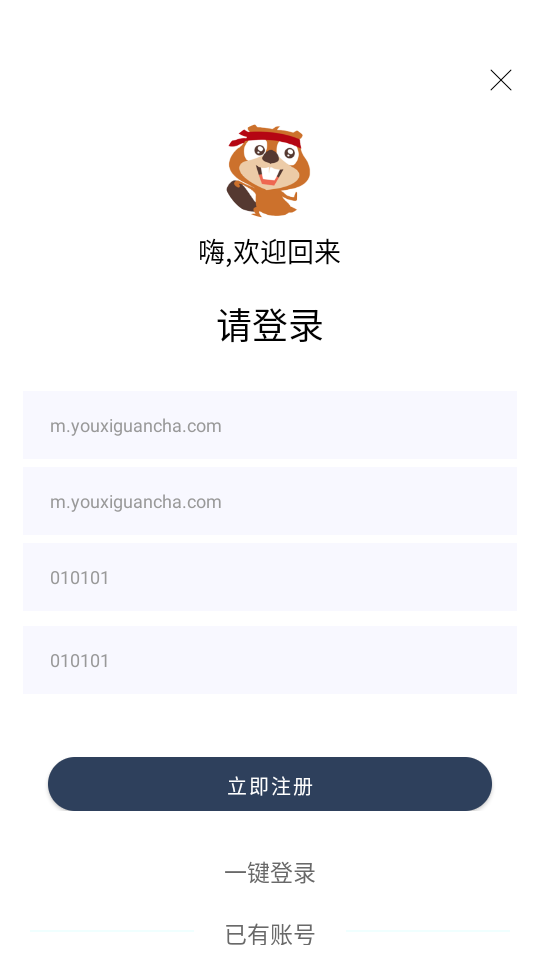 河狸影视免费追剧