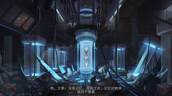 艾希手游免费下载2025