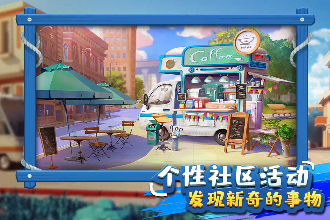 金币大富翁无限内购版最新版