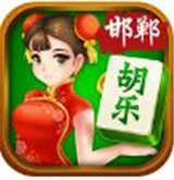 胡乐麻将白银版官方