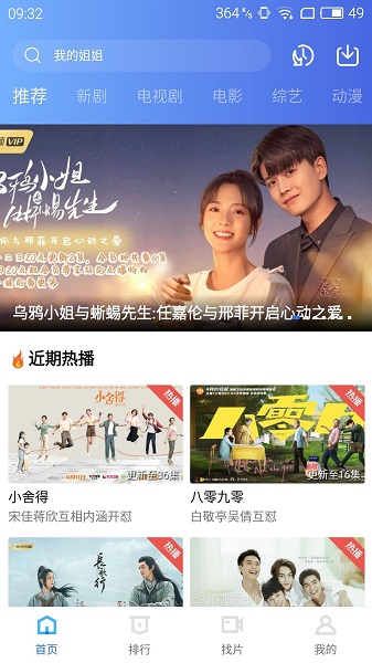 月亮影视大全