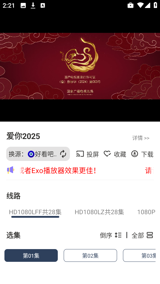 河狸影视