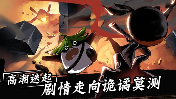 忍者必须死3虫虫助手版